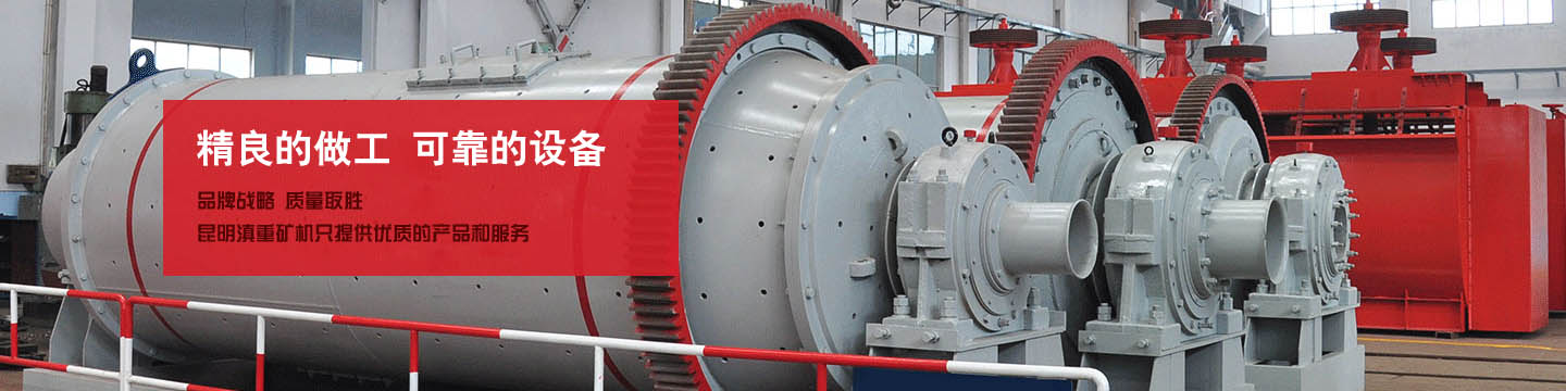 品牌戰略、質量取勝